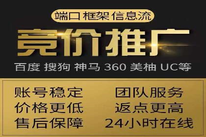 百度网络推广案例分享：低成本打造爆款产品，引爆市场
